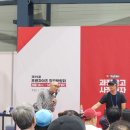 소프티컴퍼니 | 과장말고 사장!!,프랜차이즈 창업 박람회, 학여울역, 세텍, 프차박람회, 참여업체, 요식업, 창업정보...