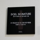 네일뉴아