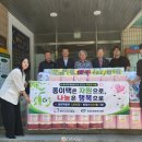 천안시시니어클럽 충남신문