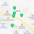 컴포즈커피 김포마송공원점