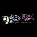 동현엘이디 이미지