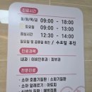 잘듣는이비인후과의원 이미지