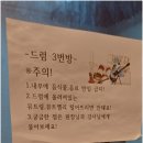 제이앤제이실용음악학원 - 아산시 용연로 84-7 | 제이앤제이실용음악학원