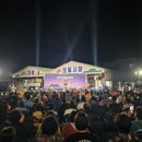 2024 제주국제관악제 [ 여름시즌 ] 이미지