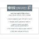 디자인혼 이미지