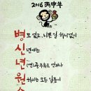 포진2리 경로당 이미지