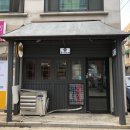 돈부리맨 이미지