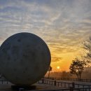 아라 일출 이미지