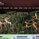 금산농산