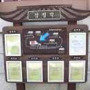 유어짐 가락 | 삼청각 상설공연 런치콘서트 자미 추천추천