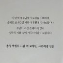 구세군사관대학원대학교 이미지