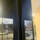 포크구미문성점