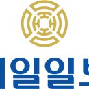 ＜매일일보＞세종시 정부종합청사 출입 경력 기자 모집 이미지