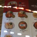 이화돈까스