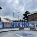 동해축산 | [묵호] 1박2일 여행 코스 추천 | 하평해변, 스카이밸리, 오뚜기칼국수, 순두부쫄면 등