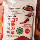 농협중도매인 528호