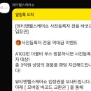 열린헬스클럽 | 송도컨벤시아 2025 뷰티헬스케어쇼 첫날 방문 후기
