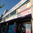 월드크리닝코인월드부산특수세탁점