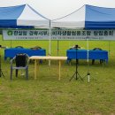 한살림경북서부소비자생활협동조합 | 한살림경북서부소비자생활협동조합 참석 인증