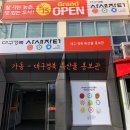 산격종합시장 입구 이미지