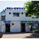 김포함상공원 관광안내소 이미지