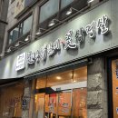 꽃피는 닭갈비 네이버블로그