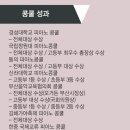 명문음악학원 - 계룡시 번영3길 73-3 | 명문음악학원