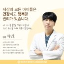 온누리소아청소년과의원 이미지