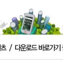 최신 스마트폰[갤럭시S,아이폰4G,시리우스,모토로이,디자이어...] 전국최고조건 한정판매행사중~~!! 이미지