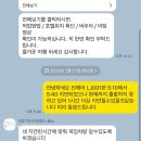 3박4일 1월 방콕 자유여행 (1) : 이스틴 그랜드 파야타이 호텔 방콕 1월 날씨 항공권 환전