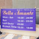 벨라망떼 이미지