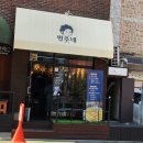 양천향교역 1번출구 이미지