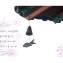 마음이달다