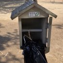 문암생태공원(반려견놀이터) | 260216 문암생태공원 반려견 놀이터