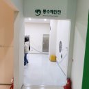 영광 전남안전체험학습장 무료 토요안전체험 강력추천!