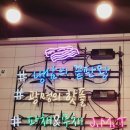 역북집(광명점) 이미지