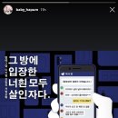 심즈 유튜버 베이비 하품 인스타 스토리 이미지