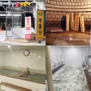 한울사우나 이미지