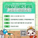 코리아스픽스 (주)