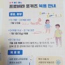 약국전용 어린이 액상멀티비타민 프로비타포키즈 후기