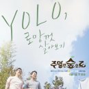 주말엔 이미지