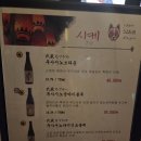 토리153 | [인천부평]🍶 일본 감성 한가득, 부평이자카야 사요 후기