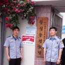 동성동경로당 이미지