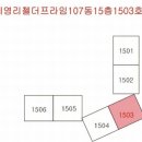 세영프라임아파트 이미지