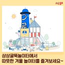 클레이&종이공작소 | [힙 코리아] 입장료 부담 NO, 유아 실내 놀이 장소 추천 🍀