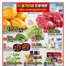 홈플러스상인점