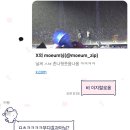 이코노미호텔구미 | 세븐틴 뉴앙콘 양일 후기