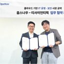 옵스 - 남구 삼산로 288 | 옵스