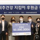 해상의료재단 이미지