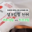 빵깨깨